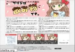 Sites similar to purinisdrink.net