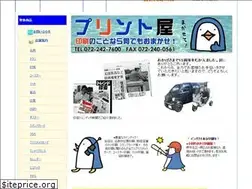 Sites similar to purintoya-sakai.com