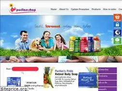 Sites similar to puritan-shop.com