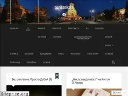 Sites similar to puritankata.com