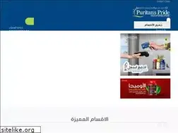 Sites similar to puritanspride.com.eg
