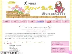 Sites similar to purity-chuchu.com