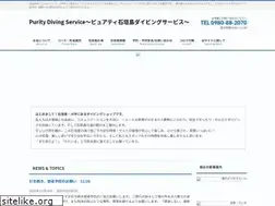 Sites similar to purity-diving.com
