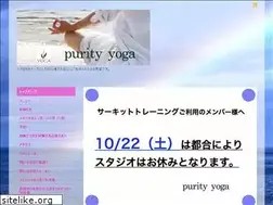 Sites similar to purity-yoga.space