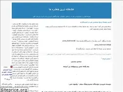 Sites similar to puriya-a.blogfa.com