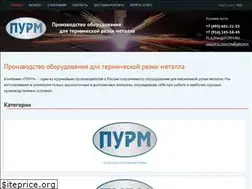 Sites similar to purm.ru
