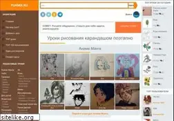 Sites similar to purmix.ru