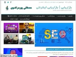 Sites similar to purmortazavi.ir