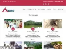 Sites similar to purnagiritemple.com