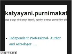 Sites similar to purnimakatyayan.wordpress.com
