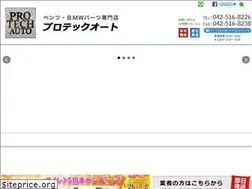 Sites similar to puro.co.jp