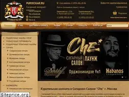 Sites similar to purocigars.ru