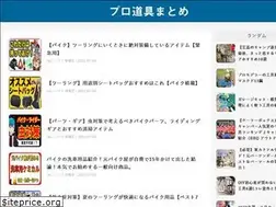 Sites similar to purodougu.com