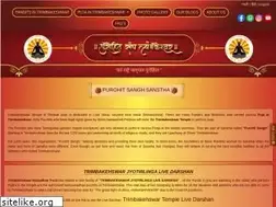 Sites similar to purohitsangh.org