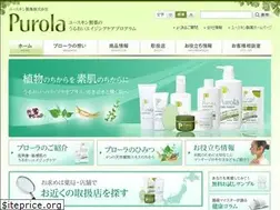 Sites similar to purola.jp