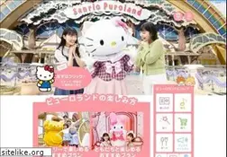 Sites similar to puroland.jp
