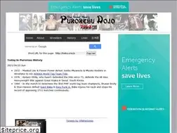 Sites similar to puroresudojo.com