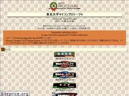 Sites similar to purose.net