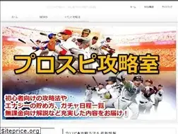 Sites similar to purosupikouryakushitu.com