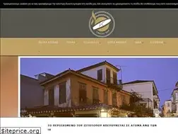Sites similar to purotabacco.gr
