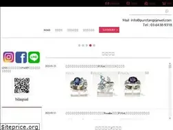 Sites similar to purotangojewel.com