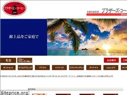 Sites similar to puroteajapan.jp