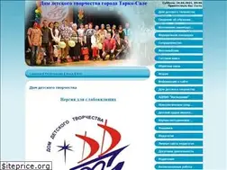Sites similar to purovskiy-ddt.ucoz.ru
