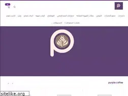 Sites similar to purplecoffeesa.com