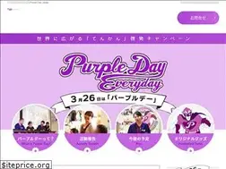 Sites similar to purpleday-jp.net