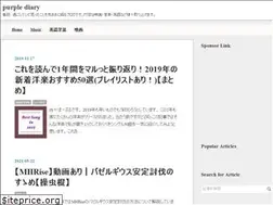Sites similar to purplediary.blog