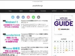 Sites similar to purpledice.jp