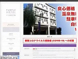 Sites similar to purplehotel.net