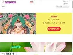 Sites similar to purplelotus.org