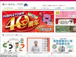Sites similar to purpletown.com