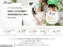 Sites similar to purpose-ecotech.co.jp