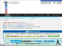 Sites similar to purposejapan.com