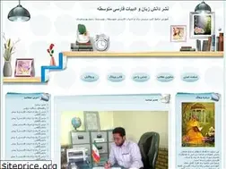 Sites similar to pursaeidy.blogfa.com