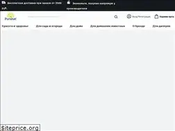 Sites similar to purshat.com