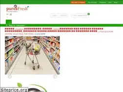 Sites similar to purvafresh.com