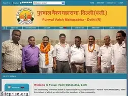 Sites similar to purwalvaishsamaj.com