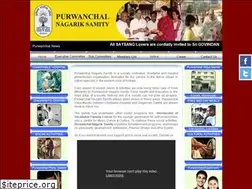 Sites similar to purwanchal.org