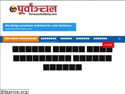 Sites similar to purwanchaldaily.com