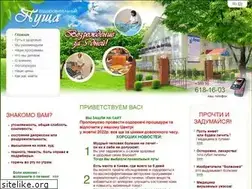 Sites similar to puschaclinic.kiev.ua