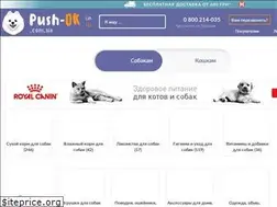 Sites similar to push-ok.com.ua