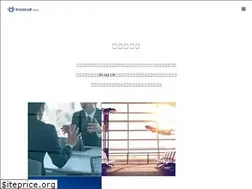 Sites similar to push-up.co.jp
