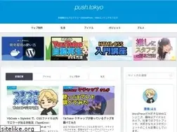 Sites similar to push.tokyo