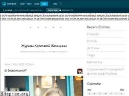 Sites similar to pushba.livejournal.com