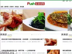 Sites similar to pushcook.com