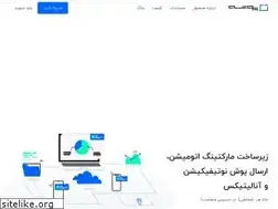 Sites similar to pushe.co