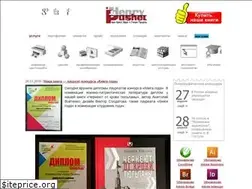 Sites similar to pushel.ru